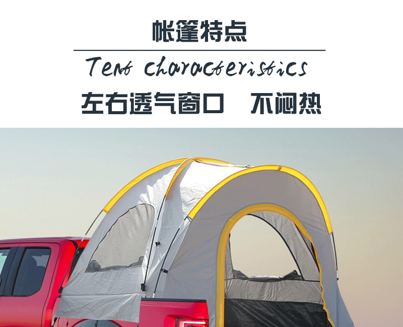 5.5 Feet Truck Roof Tent For Pickups Compact Bed Tent  Car Fishing  POP UP Travel Camping Sleeping